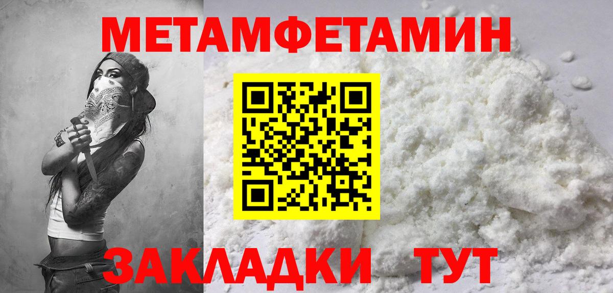 Амфетамин VHQ Новоалтайск