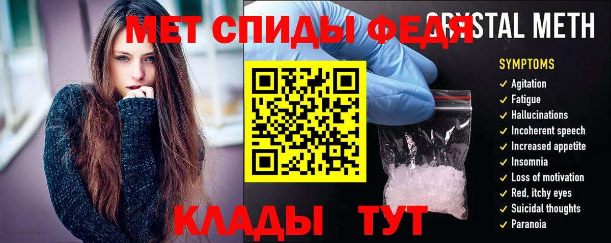 Новоалтайск  Амфетамин  Вход с VPN  АМФ Розовый 