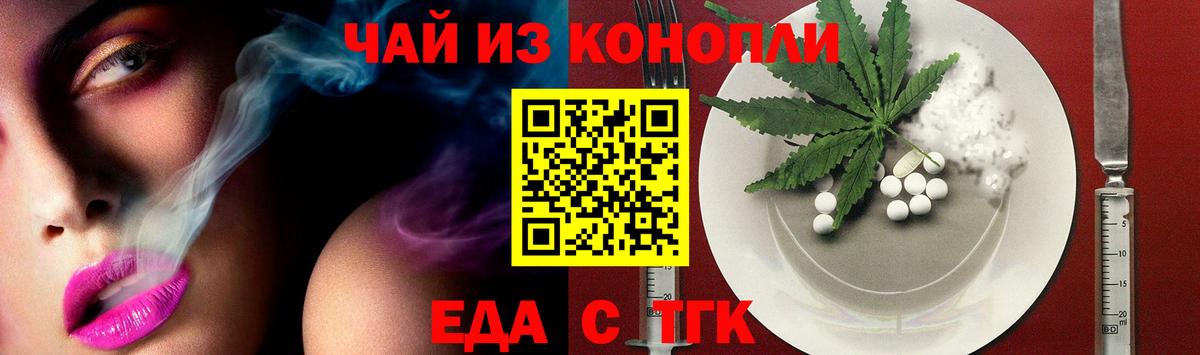 Новоалтайск  Canna-Cookies марихуана  Вход с VPN 