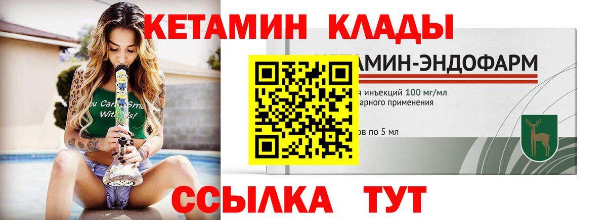 ГАШИШ  Метадон  Вход с VPN  Cocaine  Меф МЯУ МЯУ   Новоалтайск  ГАШИШ  Альфа ПВП СОЛЬ   Каннабис 