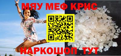 мефедрон Тара