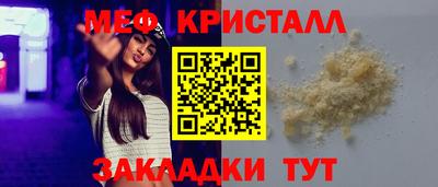 тгк Татарск
