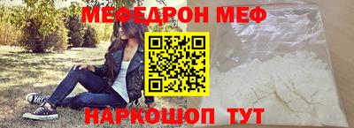 тгк Татарск