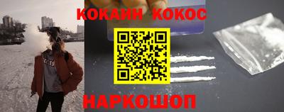 соль ск Тверь