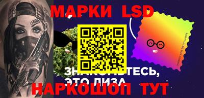 соль ск Тверь