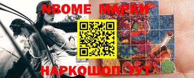 мефедрон Тара