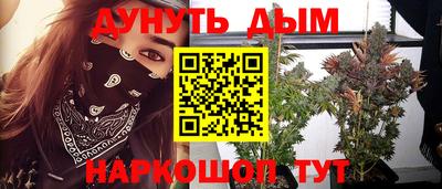каннабис Тула