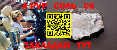 тгк Татарск