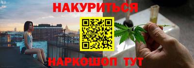 каннабис Тула