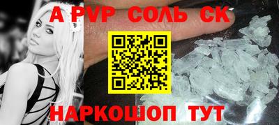 мефедрон Тара