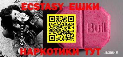 ПСИЛОЦИБИНОВЫЕ ГРИБЫ Тулун