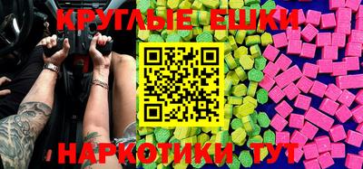 тгк Татарск