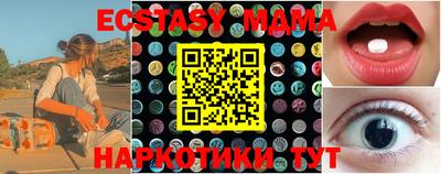 мефедрон Тара