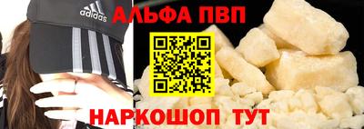 соль ск Тверь