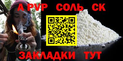 тгк Татарск