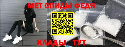 меф Туймазы