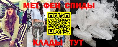 мефедрон Тара