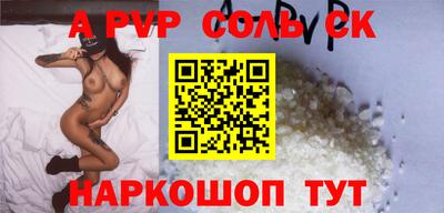 тгк Татарск