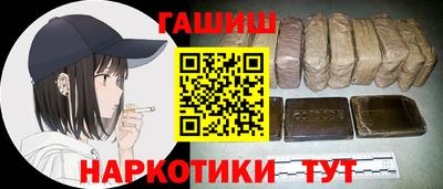 меф Туймазы