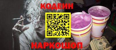тгк Татарск