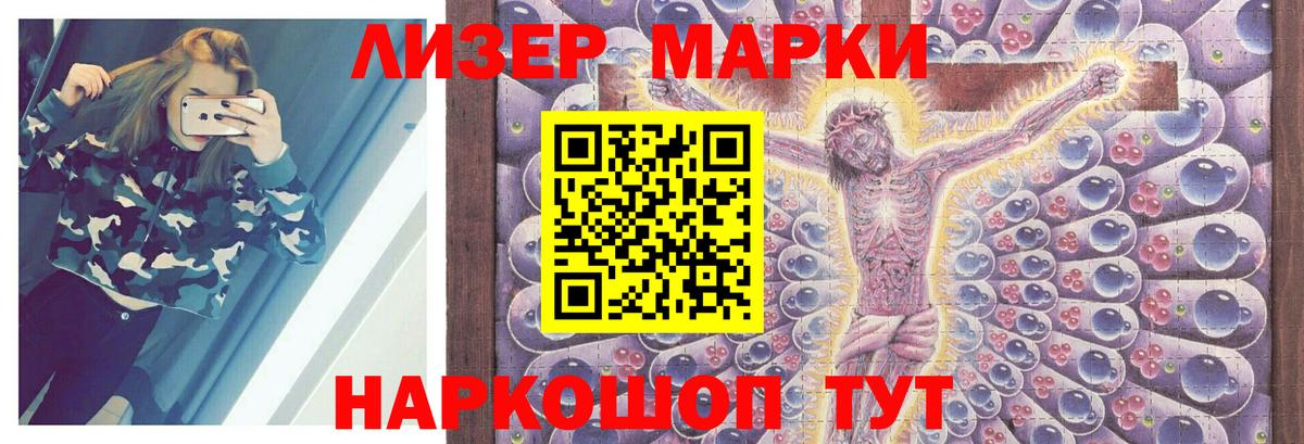 Лсд 25 экстази  Вход с VPN  Лсд 25 экстази ecstasy  Новоалтайск  LSD-25 экстази ecstasy 