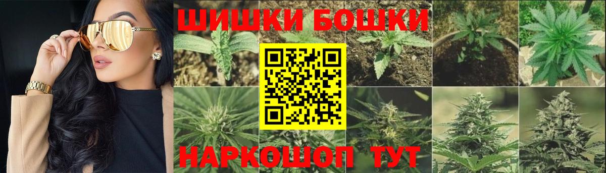 Марихуана OG Kush  Вход с VPN  Бошки Шишки тримм  Новоалтайск  Бошки марихуана VHQ 